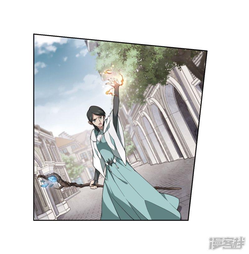 《网游之近战法师漫画》第213话蹲点儿3 第6页