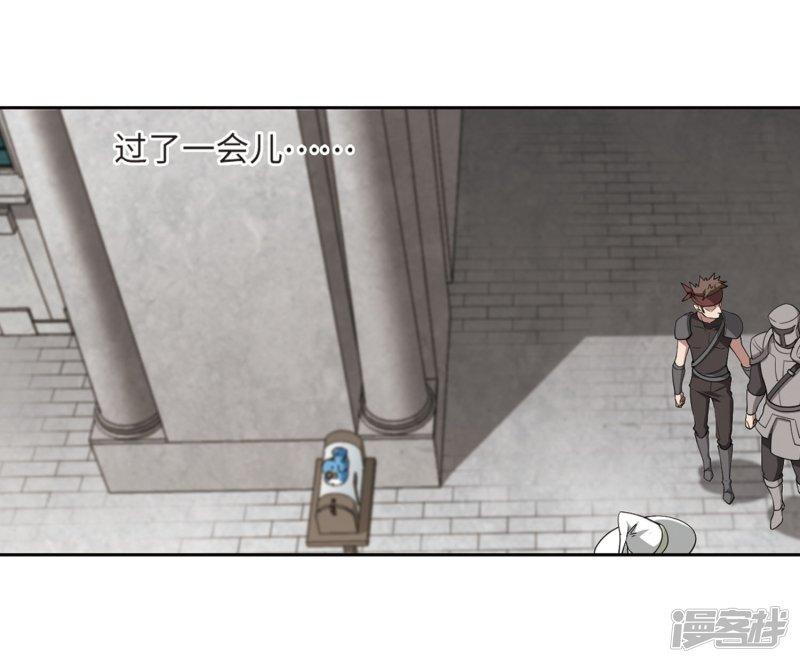 《网游之近战法师漫画》第211话蹲点儿1 第29页