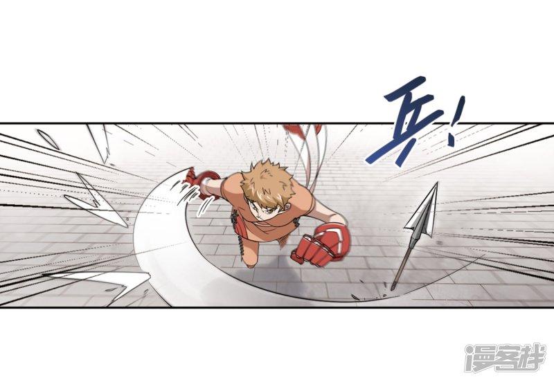 《网游之近战法师漫画》第217话”强力“牧师1 第10页