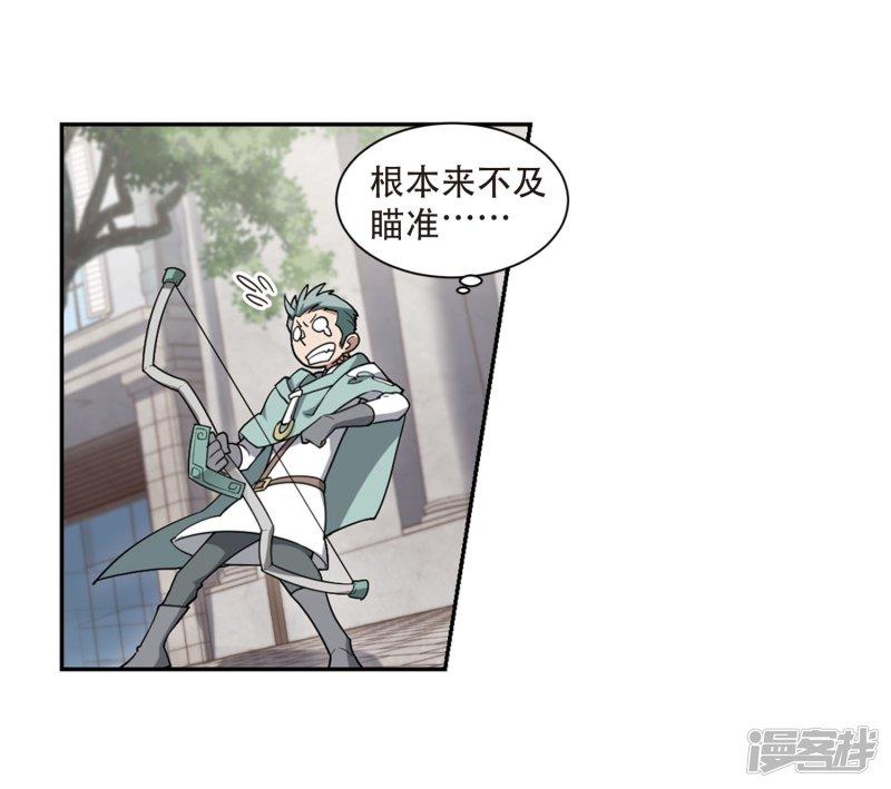 《网游之近战法师漫画》第217话”强力“牧师1 第11页