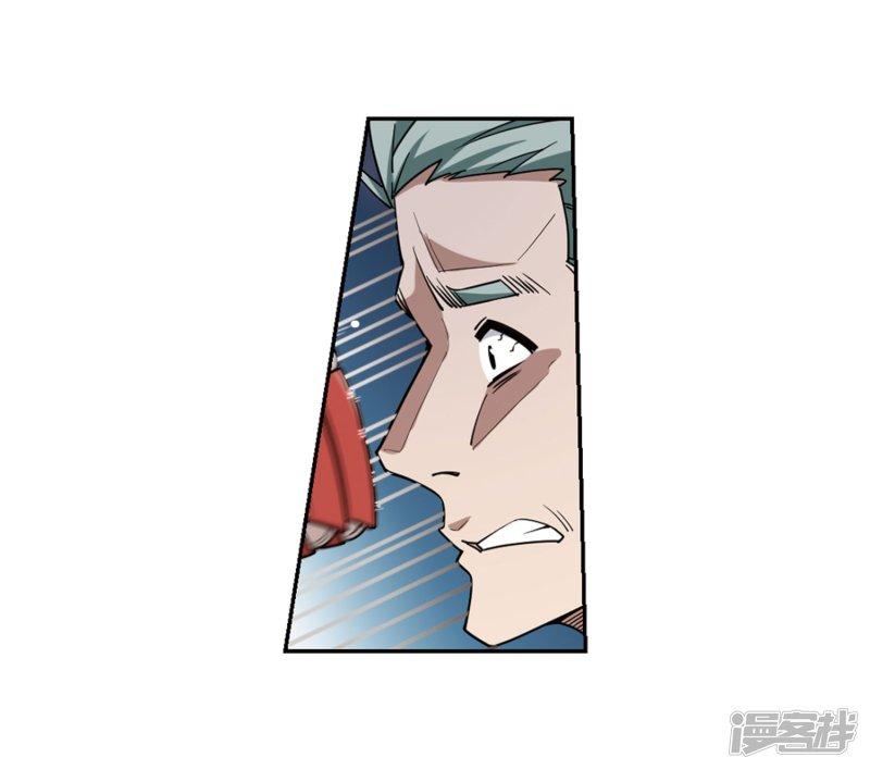 《网游之近战法师漫画》第217话”强力“牧师1 第12页