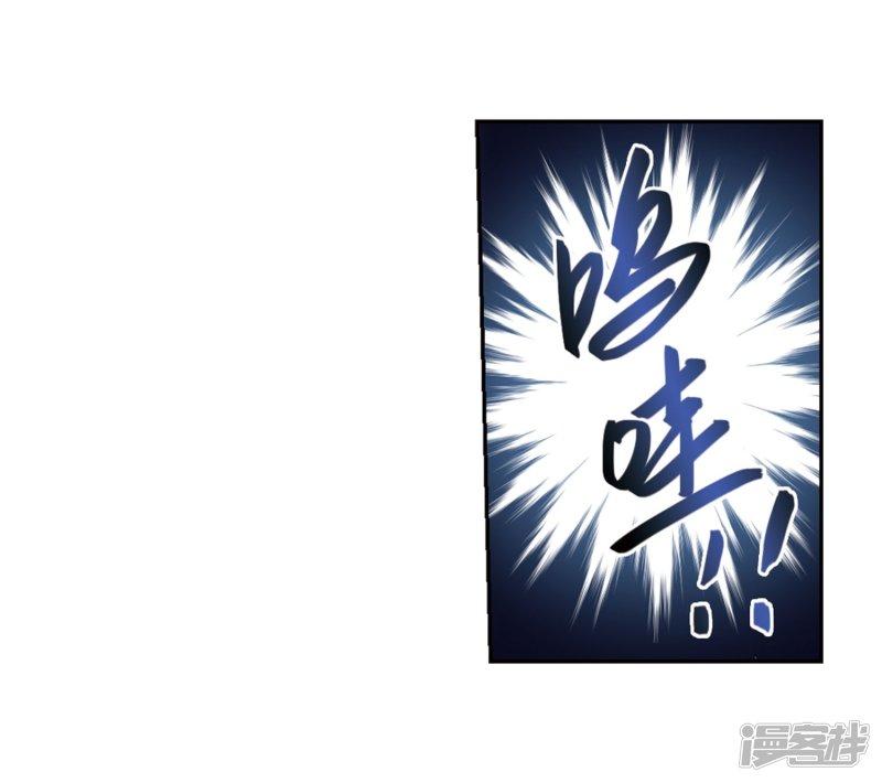 《网游之近战法师漫画》第217话”强力“牧师1 第13页