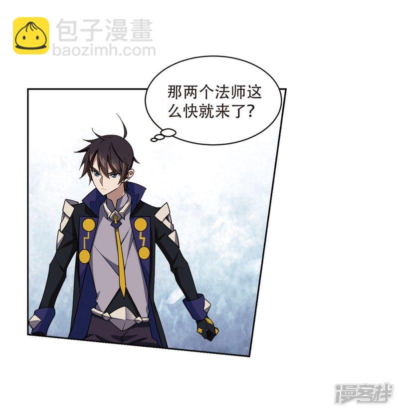 《网游之近战法师漫画》第217话”强力“牧师1 第29页