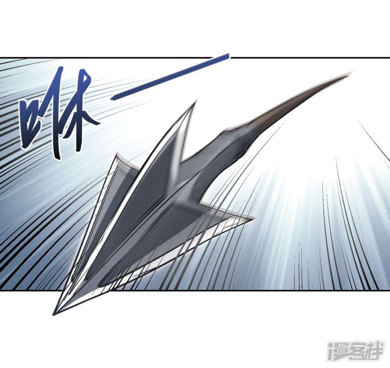 《网游之近战法师漫画》第217话”强力“牧师1 第34页