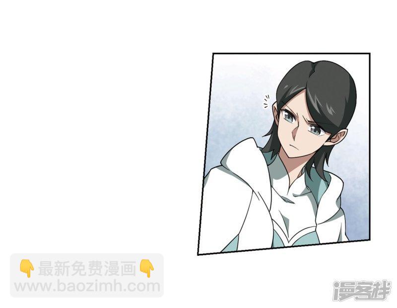 《网游之近战法师漫画》第217话”强力“牧师1 第5页