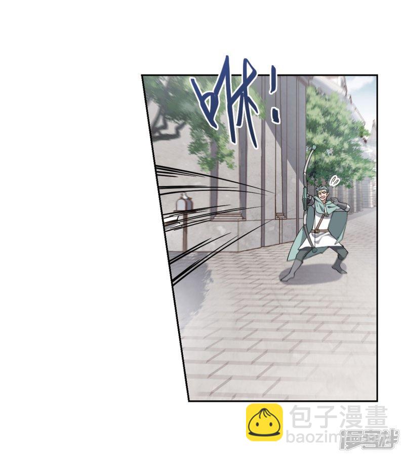 《网游之近战法师漫画》第217话”强力“牧师1 第9页