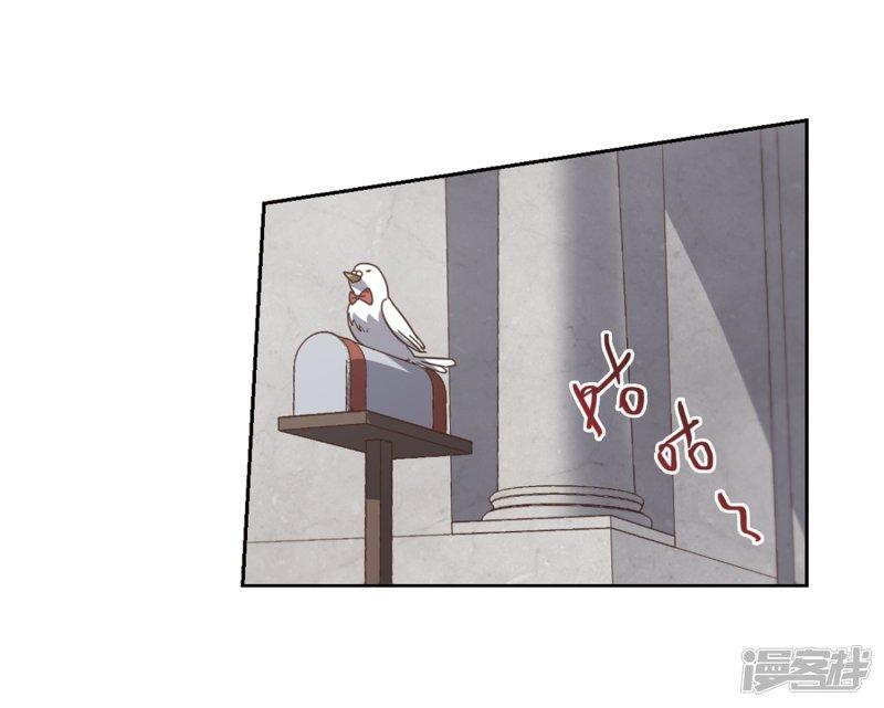 《网游之近战法师漫画》第219话”强力“牧师3 第21页