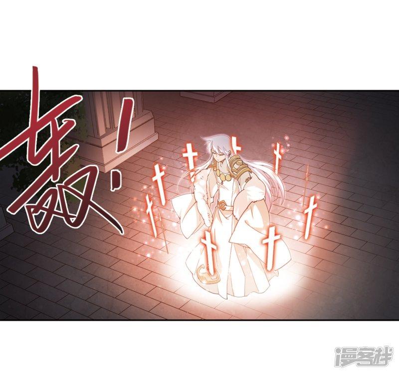 《网游之近战法师漫画》第219话”强力“牧师3 第25页