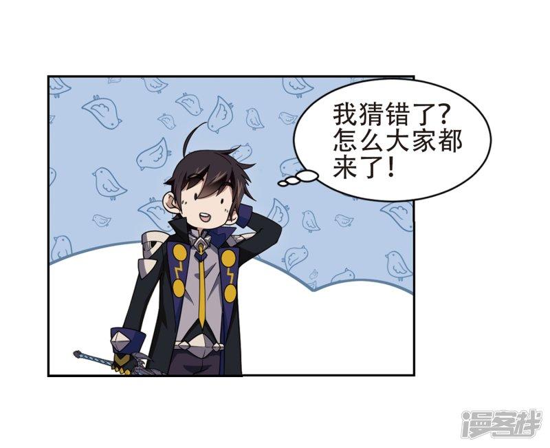 《网游之近战法师漫画》第219话”强力“牧师3 第4页