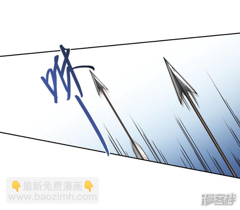 《网游之近战法师漫画》第216话火爆的烈烈3 第10页