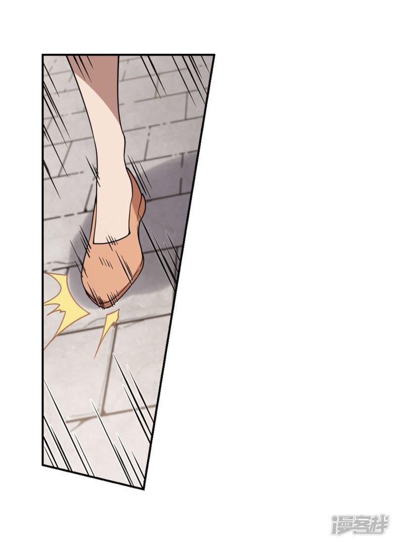 《网游之近战法师漫画》第216话火爆的烈烈3 第19页