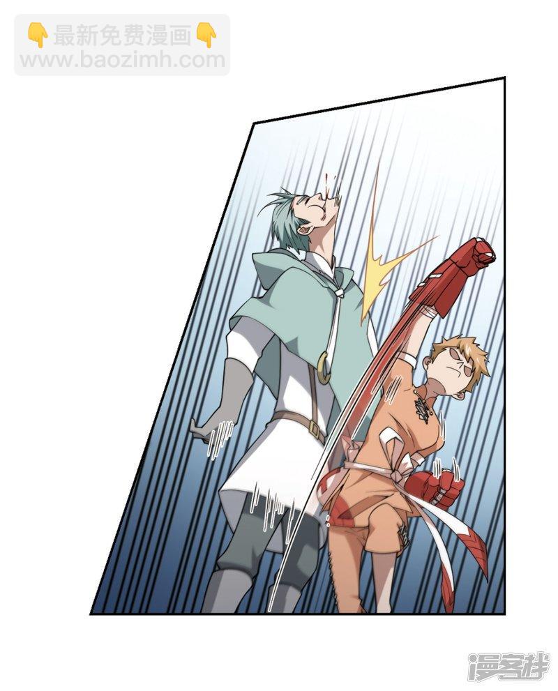 《网游之近战法师漫画》第216话火爆的烈烈3 第24页