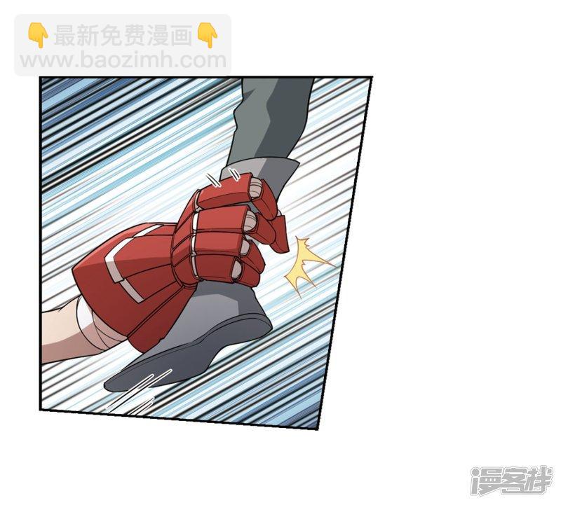 《网游之近战法师漫画》第216话火爆的烈烈3 第25页
