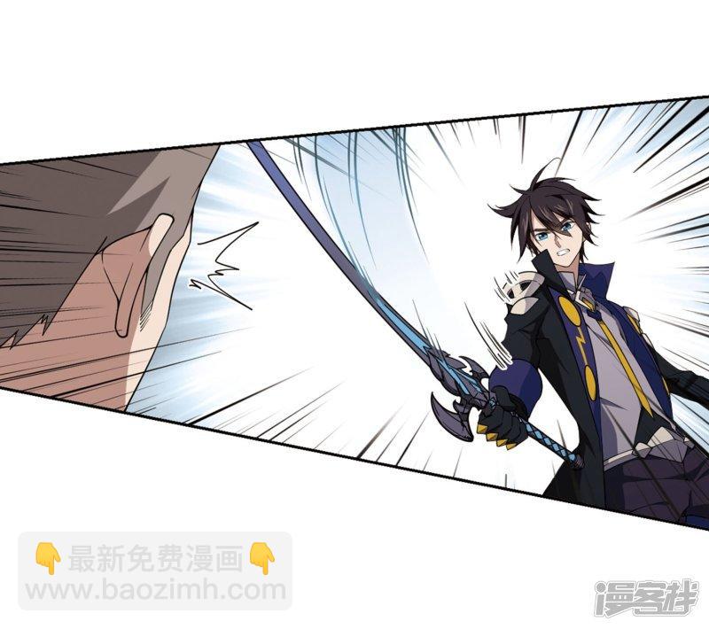 《网游之近战法师漫画》第214话火爆的烈烈1 第13页