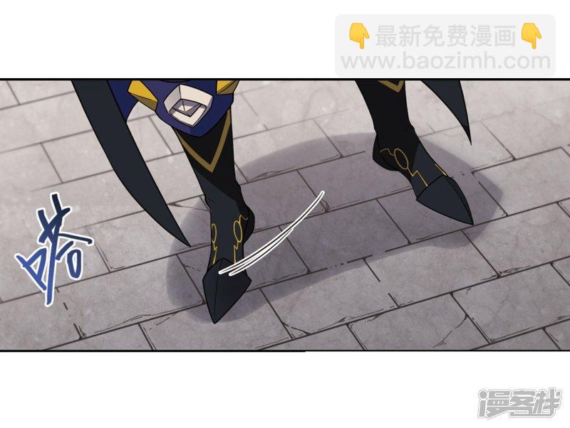 《网游之近战法师漫画》第214话火爆的烈烈1 第6页