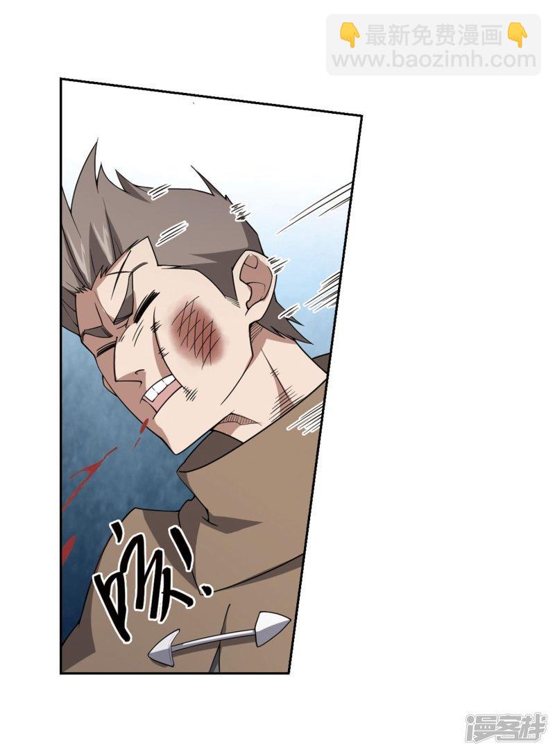 《网游之近战法师漫画》第214话火爆的烈烈1 第9页