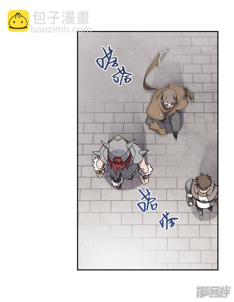 《网游之近战法师漫画》第220话得不偿失1 第17页