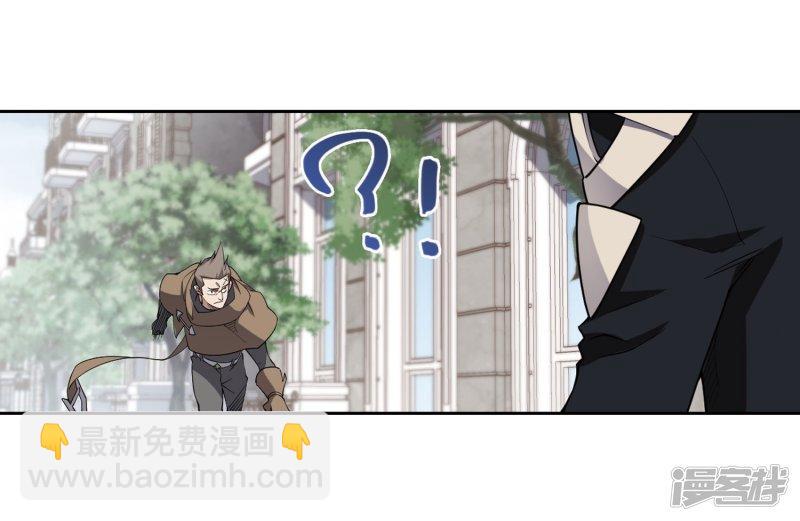 《网游之近战法师漫画》第220话得不偿失1 第19页