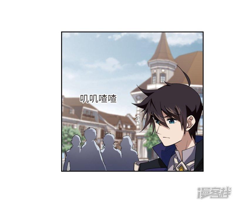 《网游之近战法师漫画》第223话千里大战“葫芦娃”1 第14页