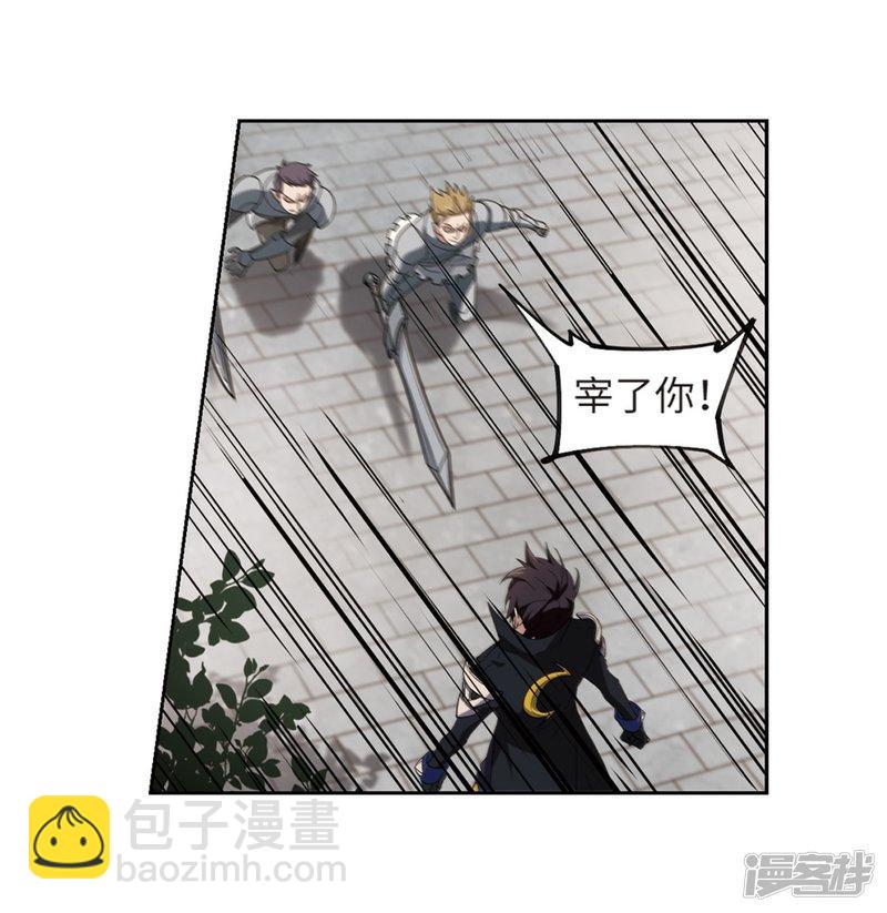 《网游之近战法师漫画》第223话千里大战“葫芦娃”1 第22页
