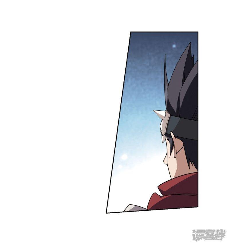 《网游之近战法师漫画》第223话千里大战“葫芦娃”1 第4页