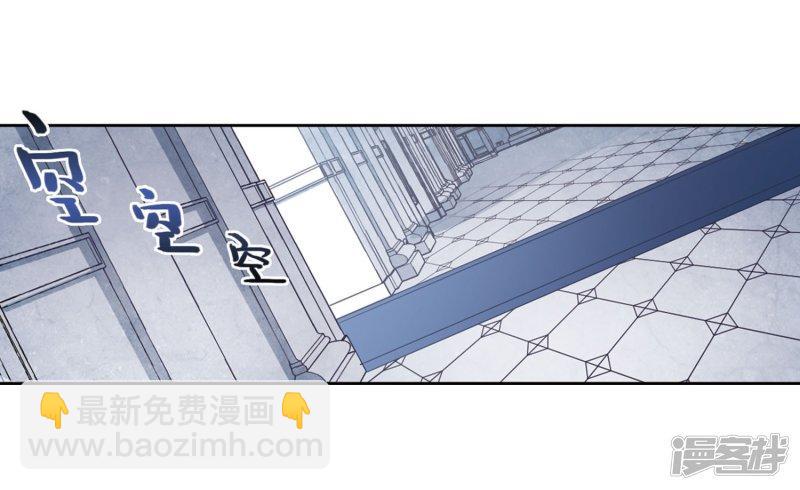 《网游之近战法师漫画》第223话千里大战“葫芦娃”1 第7页