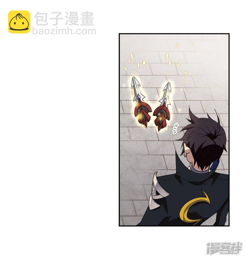 《网游之近战法师漫画》第222话得不偿失3 第21页