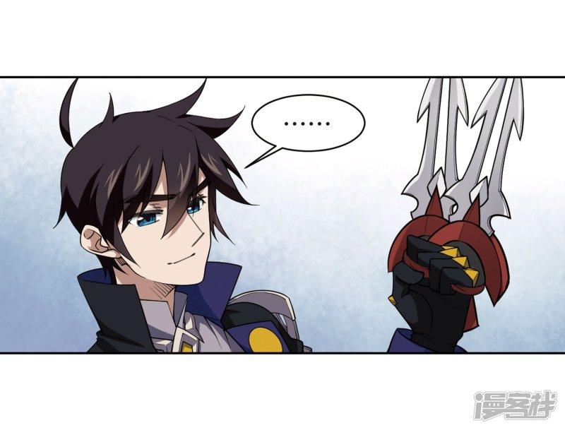 《网游之近战法师漫画》第222话得不偿失3 第25页