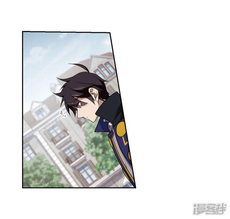 《网游之近战法师漫画》第221话得不偿失2 第13页