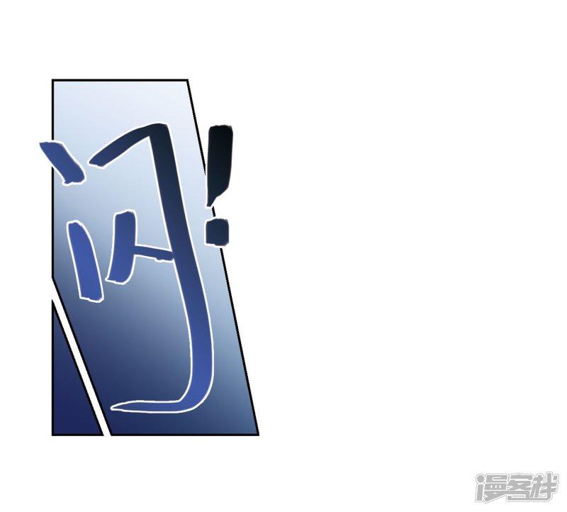 《网游之近战法师漫画》第221话得不偿失2 第3页