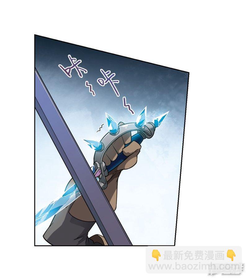 《网游之近战法师漫画》第225话千里大战“葫芦娃”3 第12页