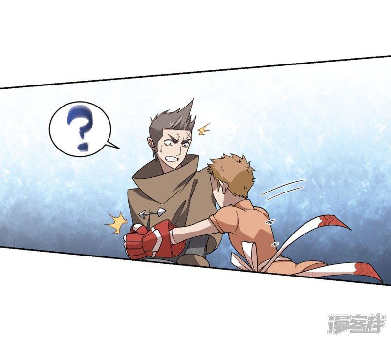 《网游之近战法师漫画》第225话千里大战“葫芦娃”3 第19页