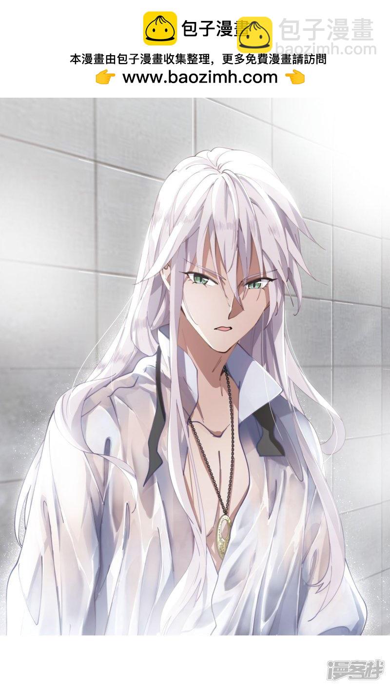 《网游之近战法师漫画》第225话千里大战“葫芦娃”3 第2页