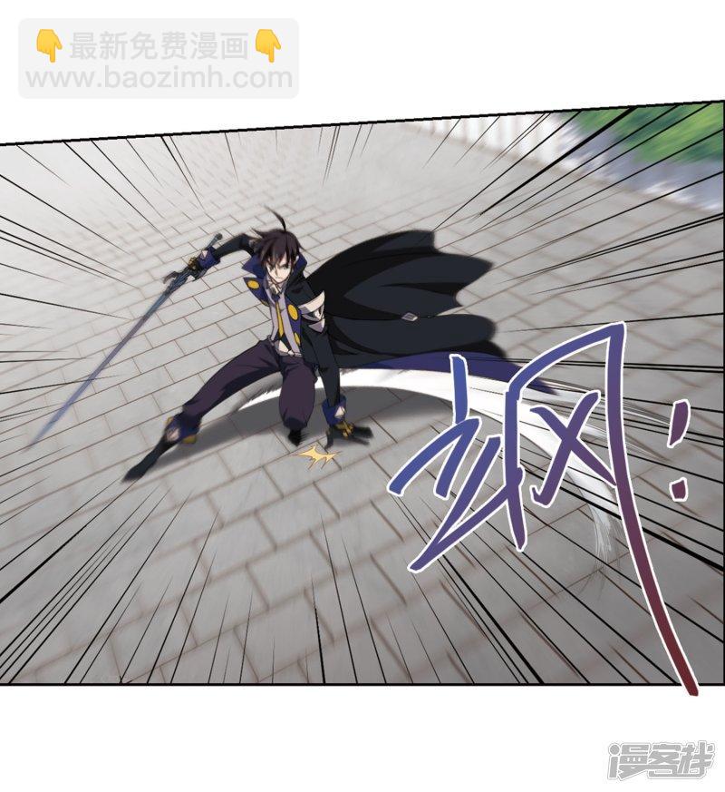 《网游之近战法师漫画》第225话千里大战“葫芦娃”3 第5页