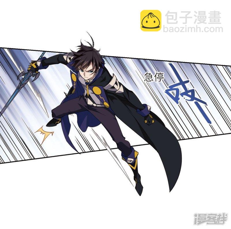 《网游之近战法师漫画》第225话千里大战“葫芦娃”3 第8页
