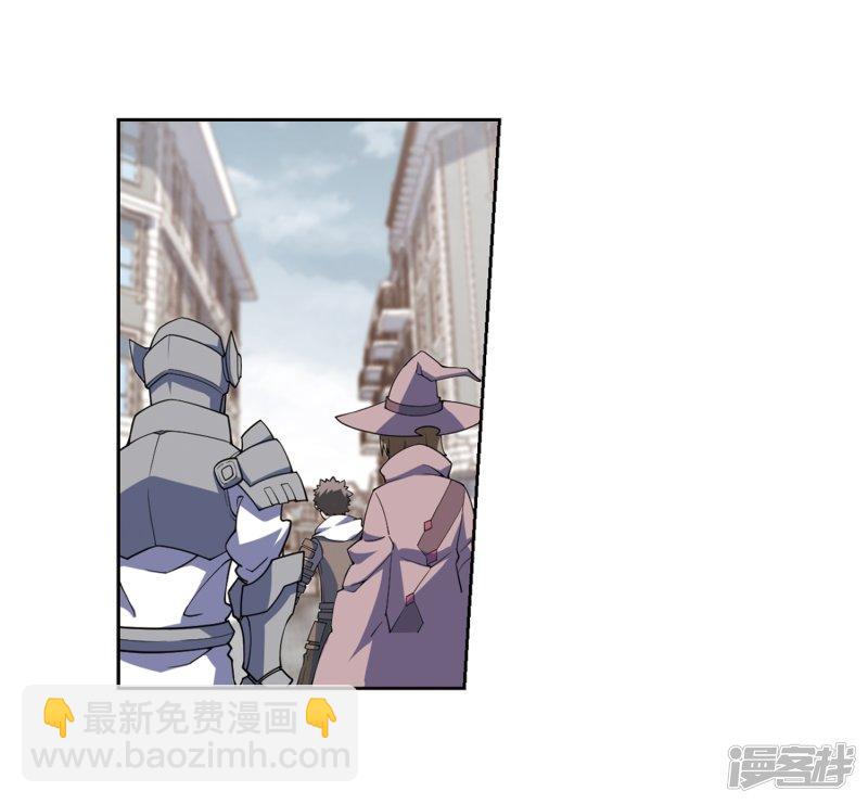 《网游之近战法师漫画》第227话搅局2 第11页