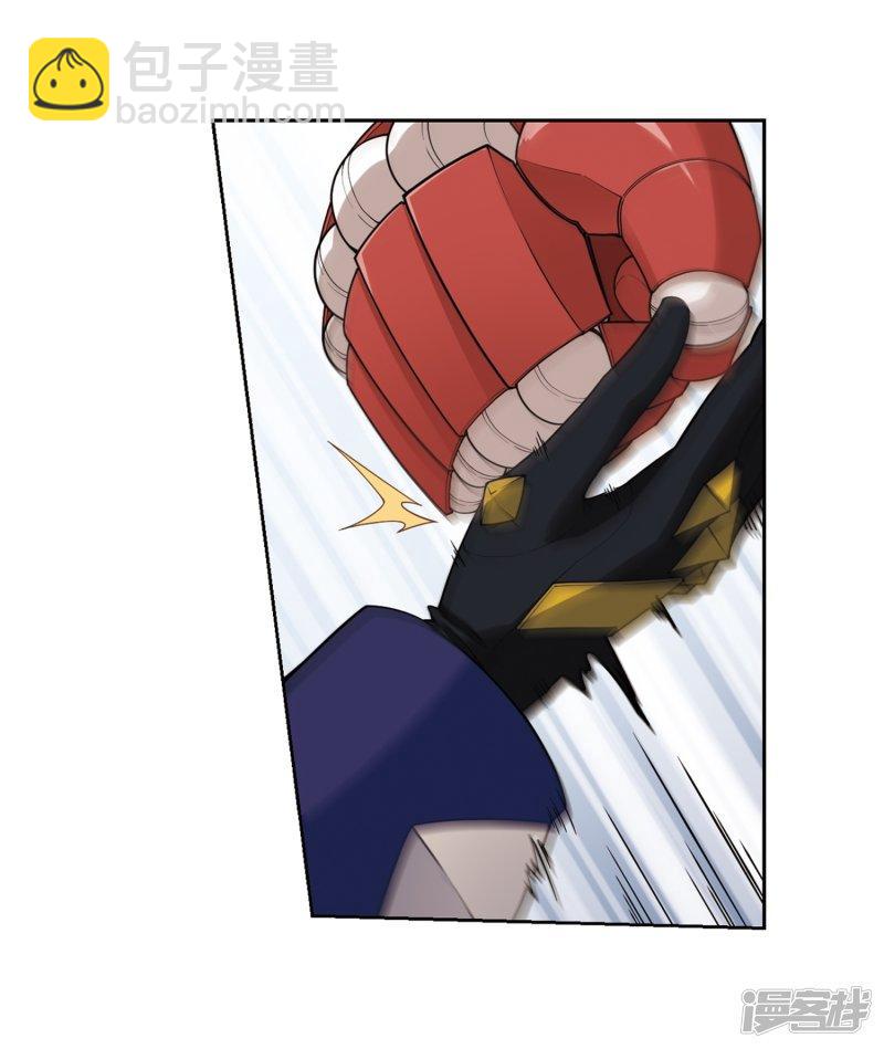 《网游之近战法师漫画》第227话搅局2 第16页