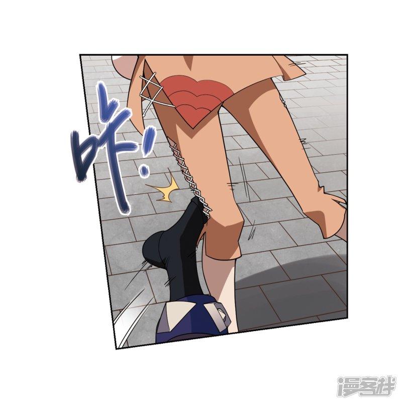 《网游之近战法师漫画》第227话搅局2 第19页