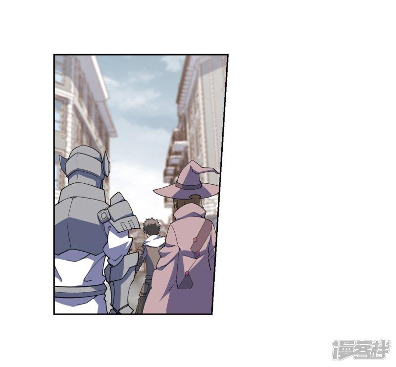 《网游之近战法师漫画》第227话搅局2 第23页