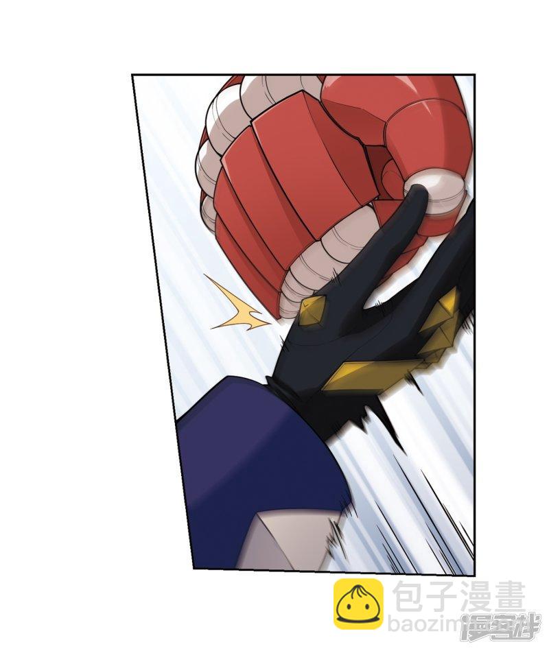 《网游之近战法师漫画》第227话搅局2 第4页
