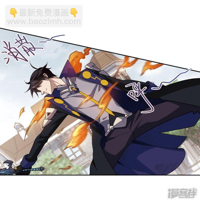 《网游之近战法师漫画》第224话千里大战“葫芦娃”2 第14页
