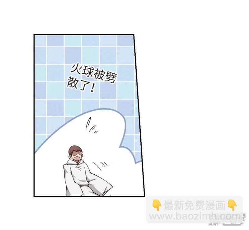 《网游之近战法师漫画》第224话千里大战“葫芦娃”2 第15页