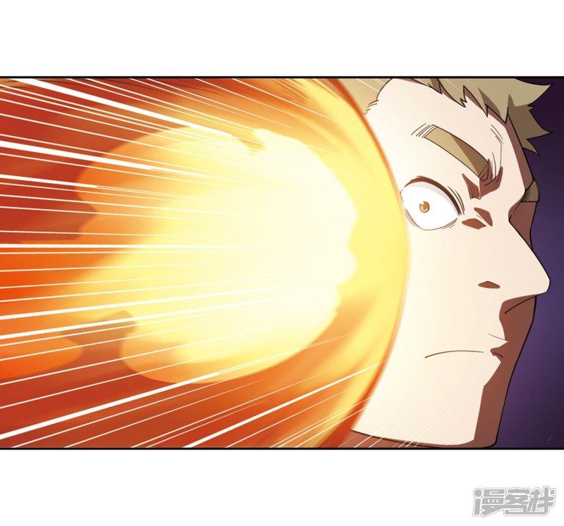 《网游之近战法师漫画》第224话千里大战“葫芦娃”2 第23页