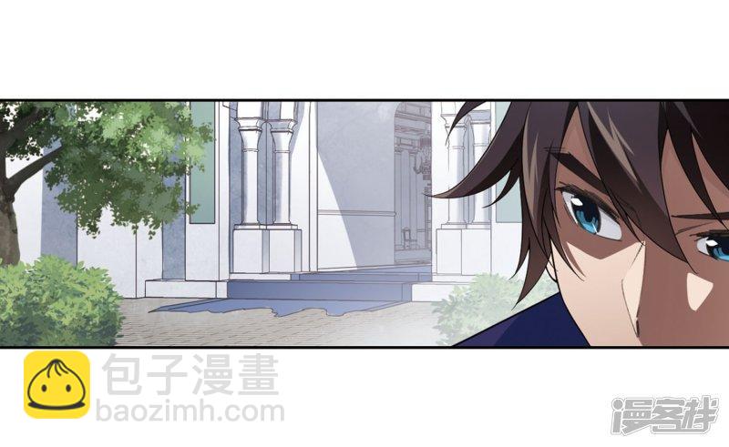 《网游之近战法师漫画》第224话千里大战“葫芦娃”2 第27页
