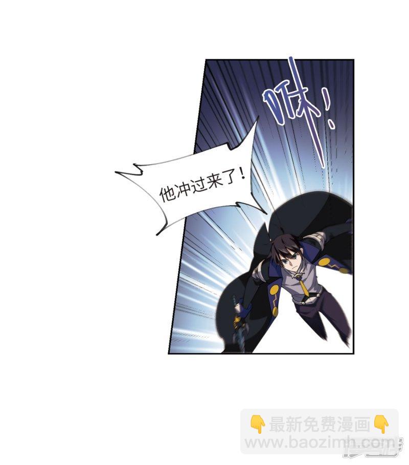 《网游之近战法师漫画》第224话千里大战“葫芦娃”2 第29页