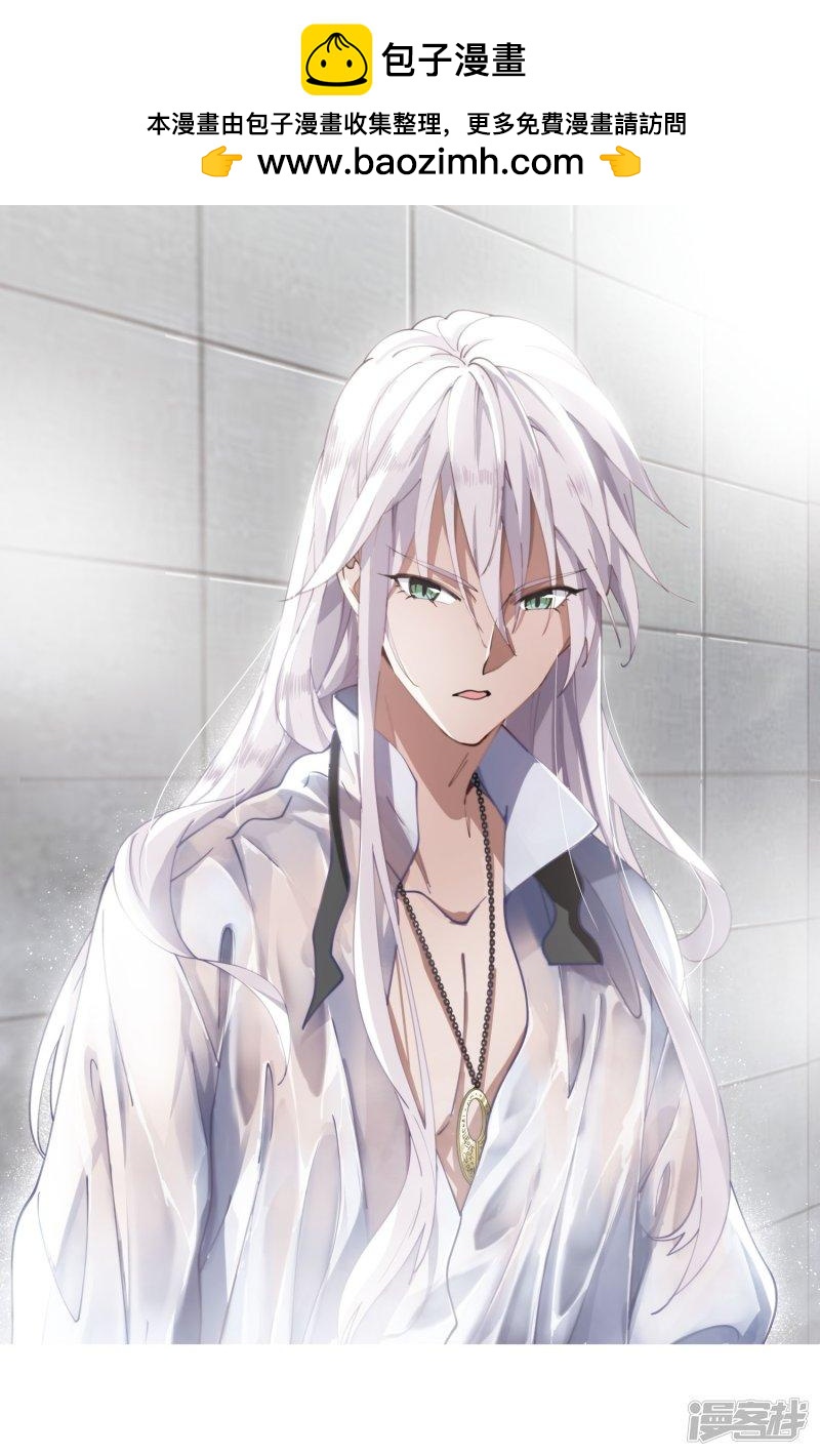 《网游之近战法师漫画》第224话千里大战“葫芦娃”2 第2页
