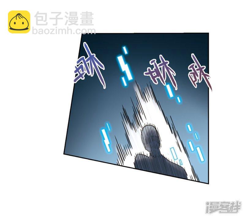 《网游之近战法师漫画》第224话千里大战“葫芦娃”2 第5页