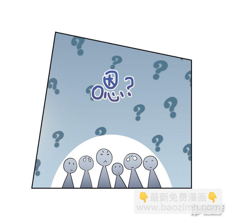 《网游之近战法师漫画》第224话千里大战“葫芦娃”2 第6页
