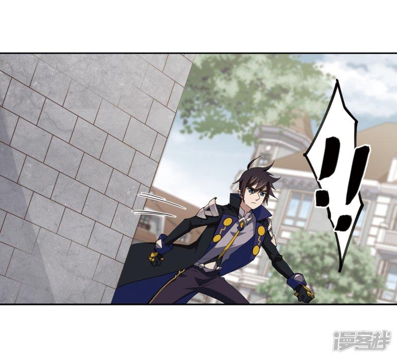 《网游之近战法师漫画》第226话搅局1 第19页