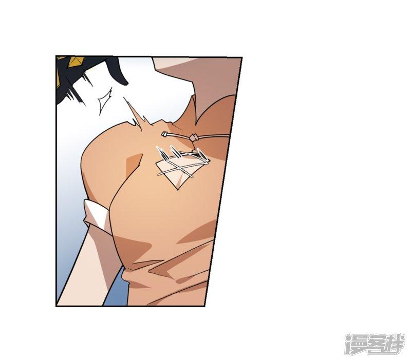 《网游之近战法师漫画》第226话搅局1 第30页